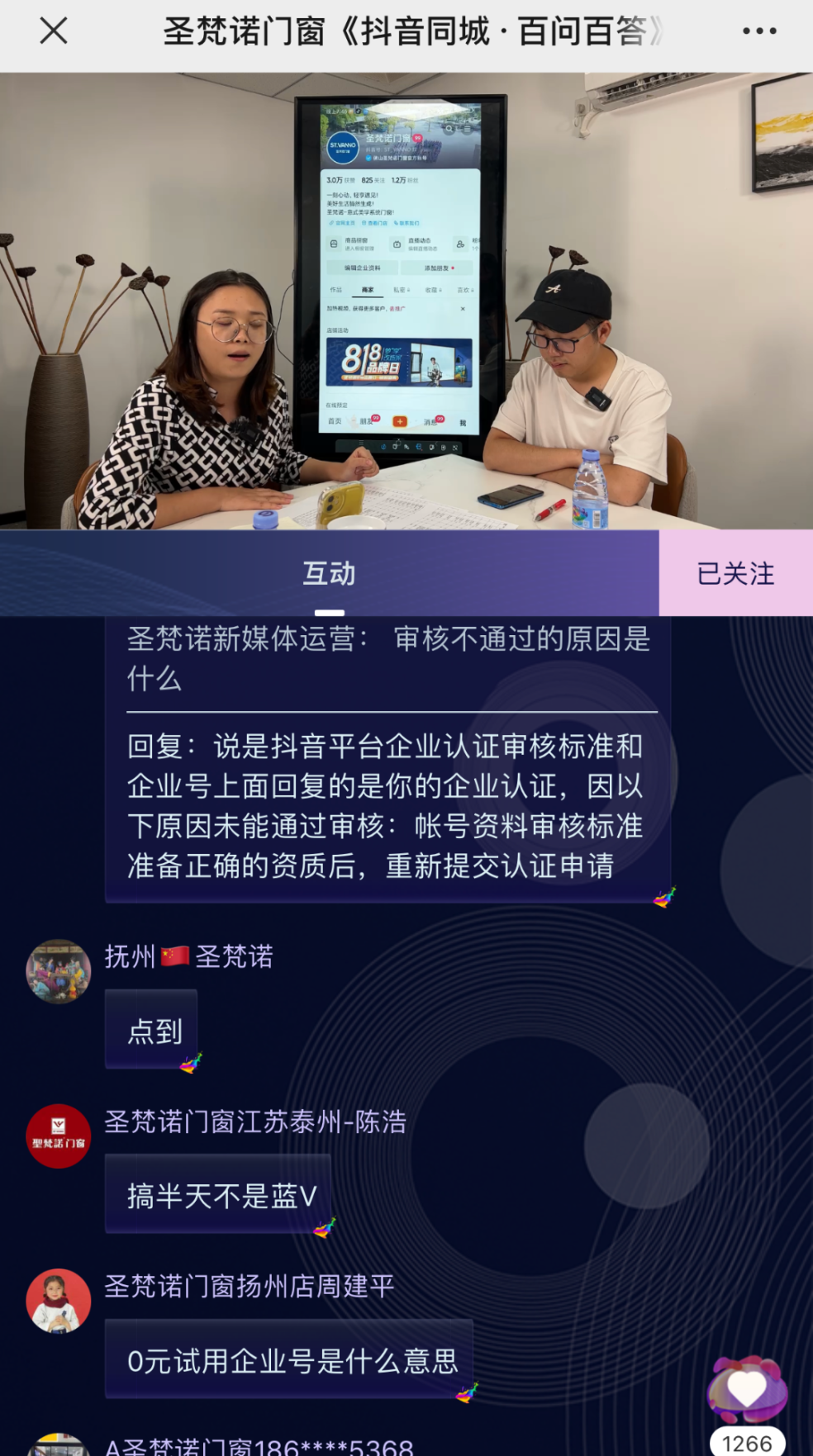 微信图片_202210261541152.png