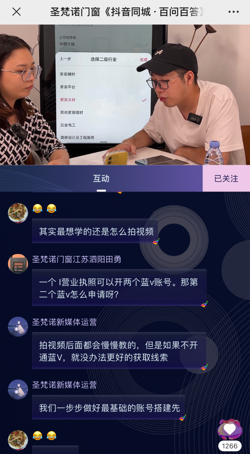 微信图片_202210261541155.png