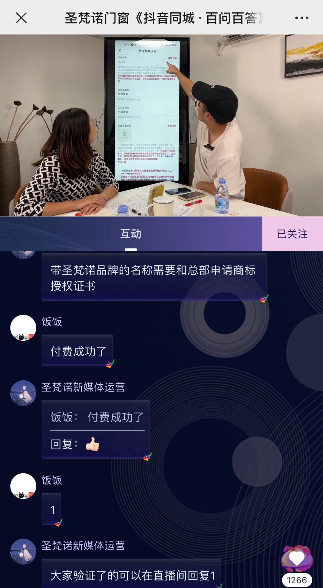 微信图片_202210261541154.png