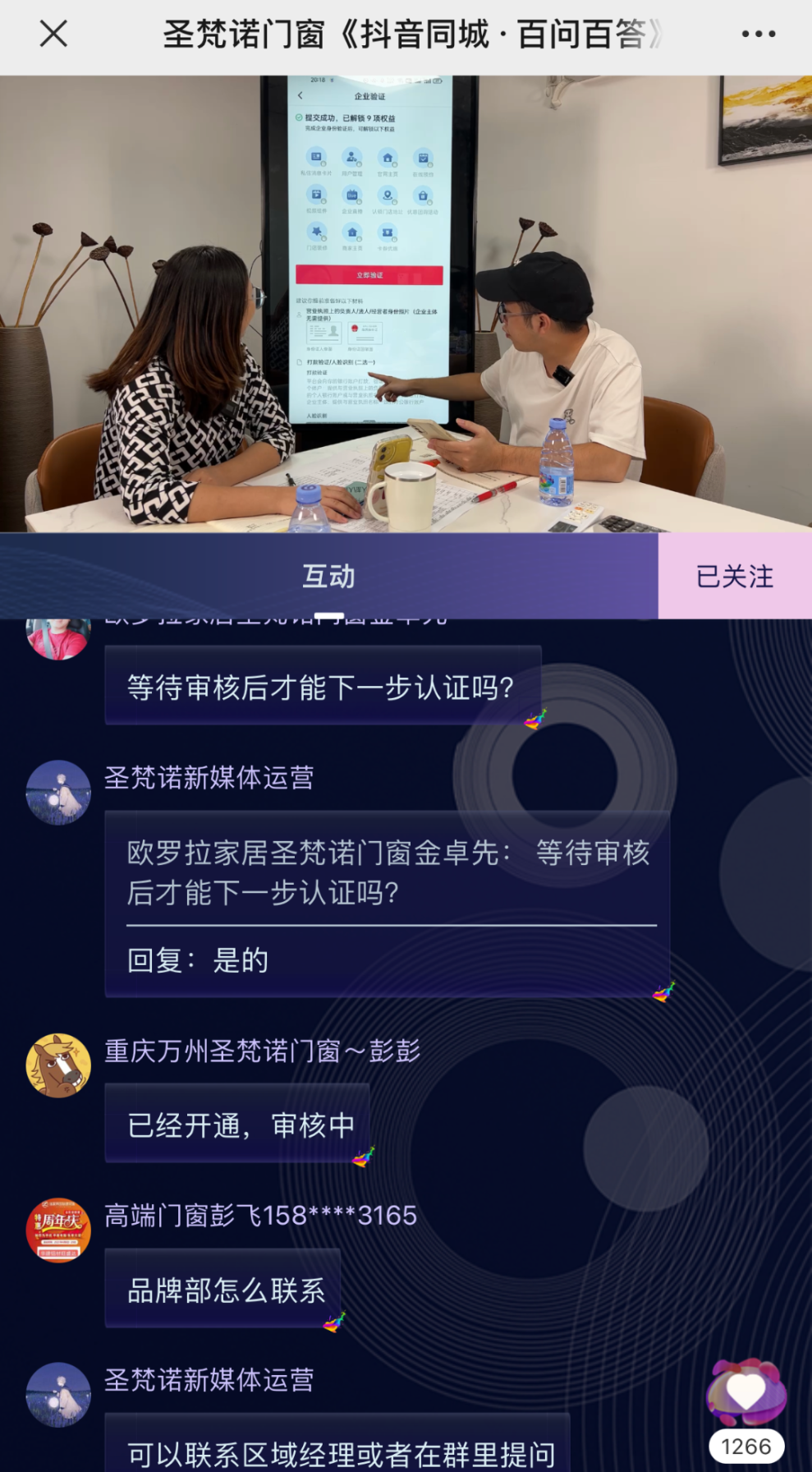 微信图片_202210261541156.png