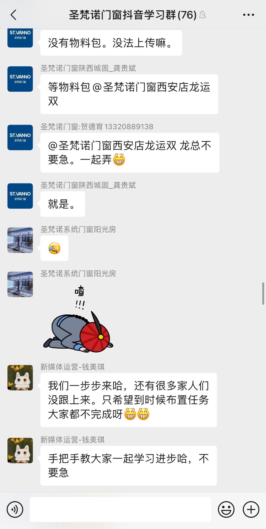 微信图片_202210261553082.png 微信图片_202210261553082.png