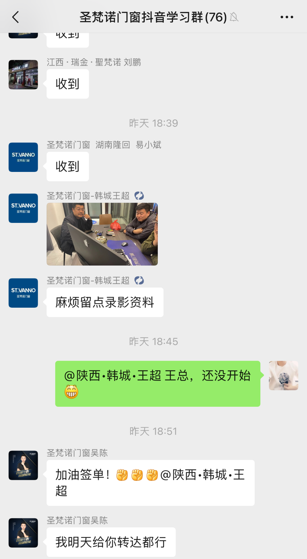 微信图片_20221026155308.png 微信图片_20221026155308.png